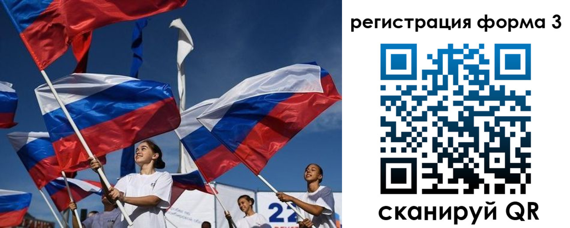 прописка для кредита в Новозыбкове