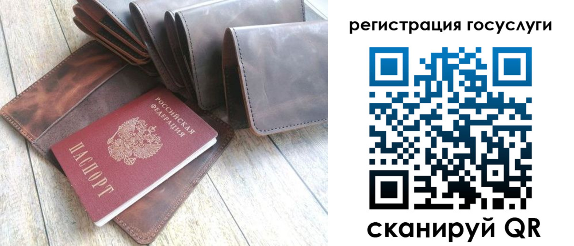 регистрация для дет. сада в Новозыбкове
