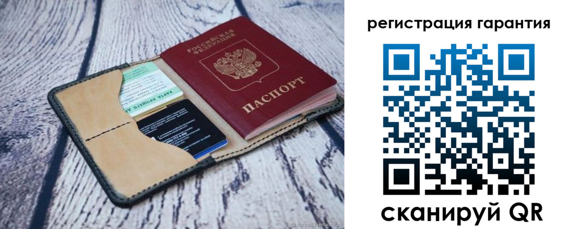 временная регистрация надежно в Новозыбкове