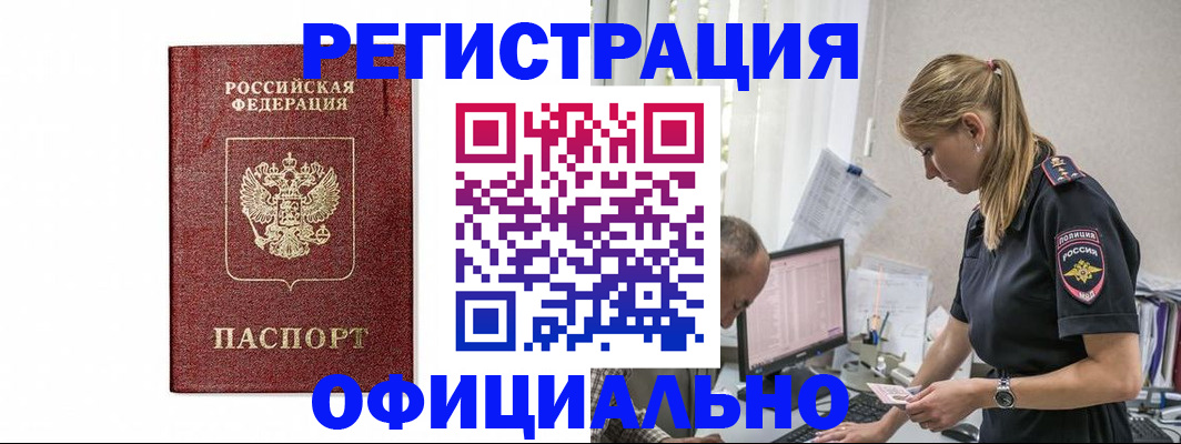 регистрация для школы в Новозыбкове