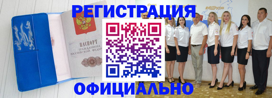 пропишу в квартире в Новозыбкове